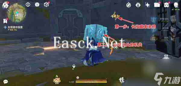 《原神》被灰烬掩埋的城市任务怎么做
