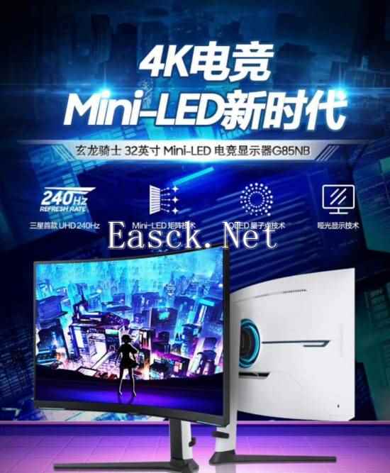 易采游戏网