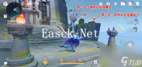 《原神》被灰烬掩埋的城市任务怎么做