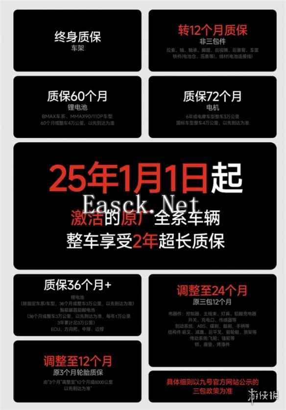 /news/2025/02-19/672392.shtml