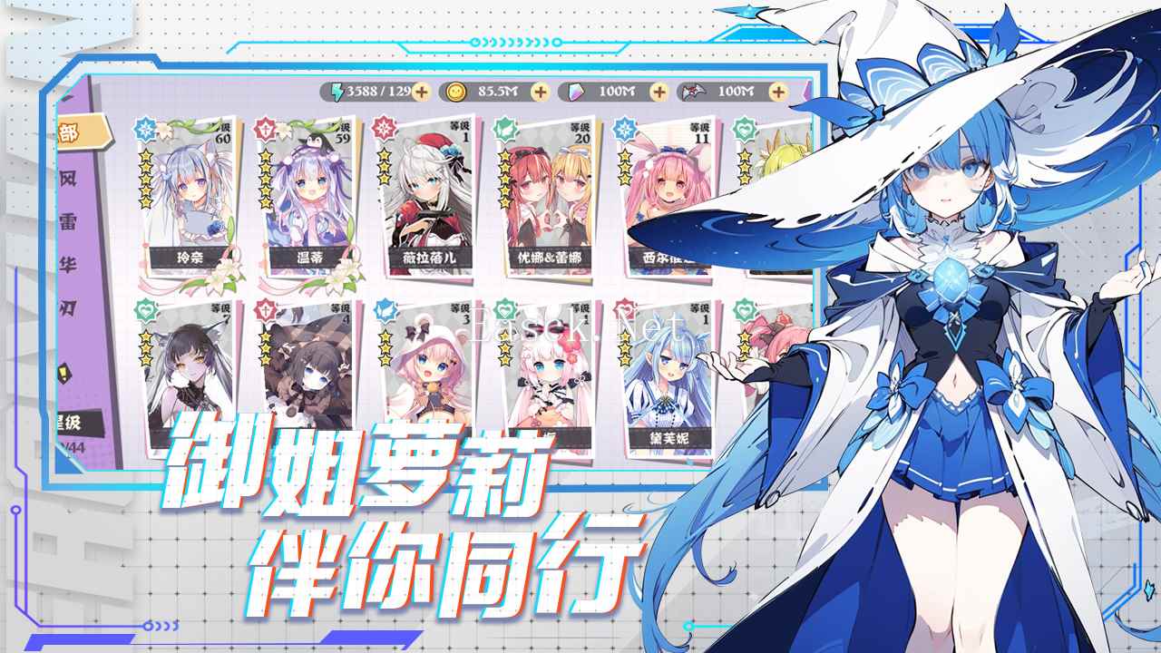 交错残响好玩吗 交错残响玩法简介