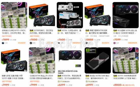 易采游戏网