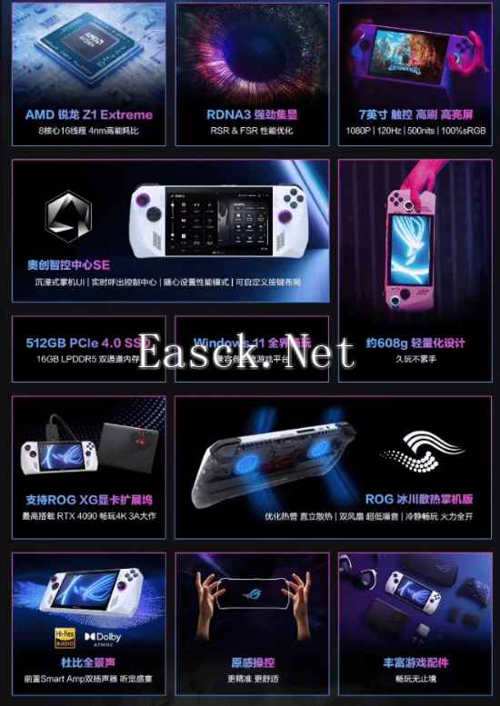 易采游戏网