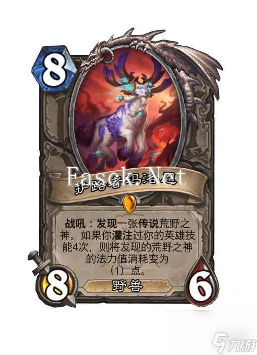 炉石传说荒野之神机制介绍