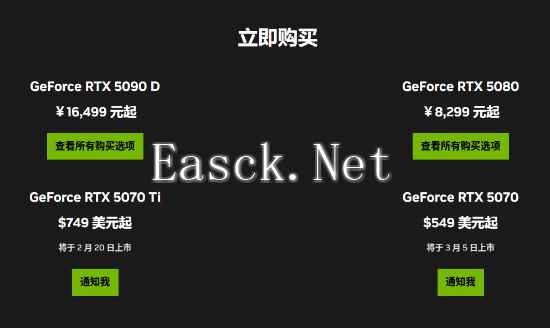 易采游戏网