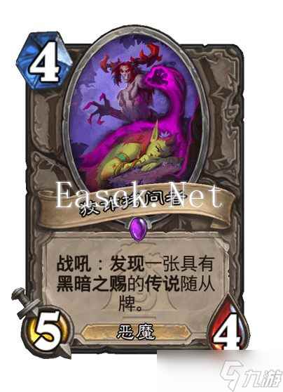 《炉石传说》新版本漫游翡翠梦境新卡汇总