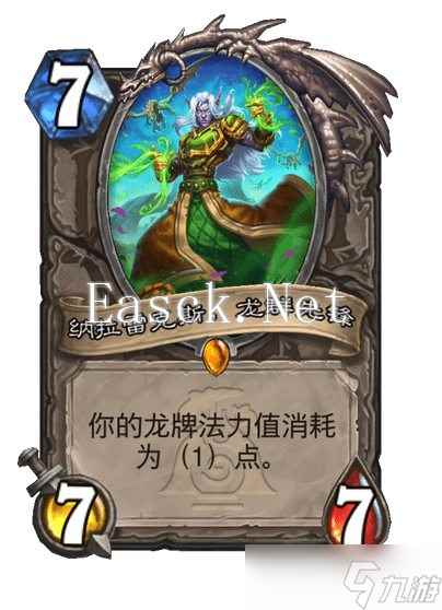 《炉石传说》新版本漫游翡翠梦境新卡汇总