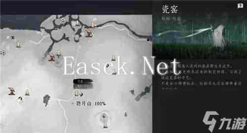 《燕云十六声》清河地区掌中宝全收集攻略