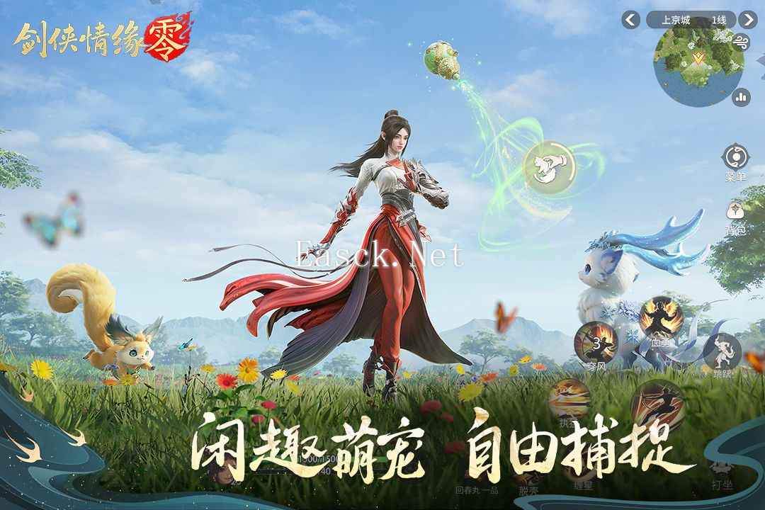 剑侠情缘·零什么时候出 公测上线时间预告