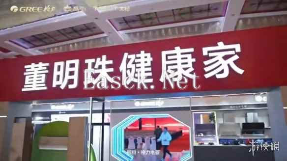 易采游戏网