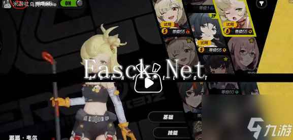 《绝区零》电子战场乱斗全试用角色通关攻略