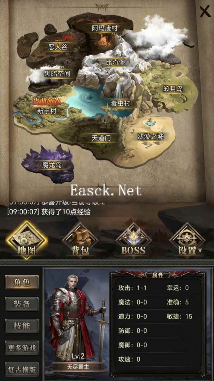 运7棒子当大哥什么时候出 公测上线时间预告
