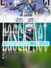 苍翼混沌效应艾希如何获取