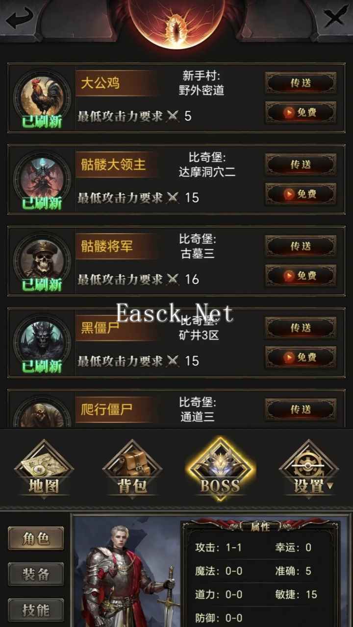 运7棒子当大哥什么时候出 公测上线时间预告