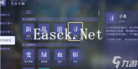 悠星大陆战力如何进行快速提升 战力提升指南
