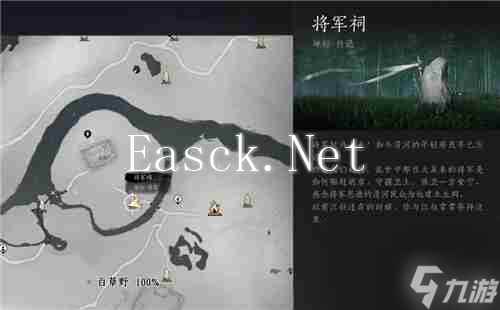 《燕云十六声》清河地区掌中宝全收集攻略 游戏小伙伴不可错过