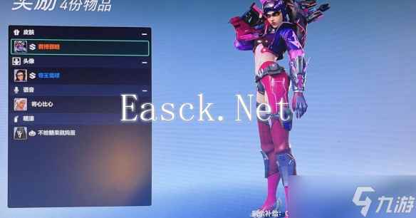 《守望先锋》新补给箱获取方式
