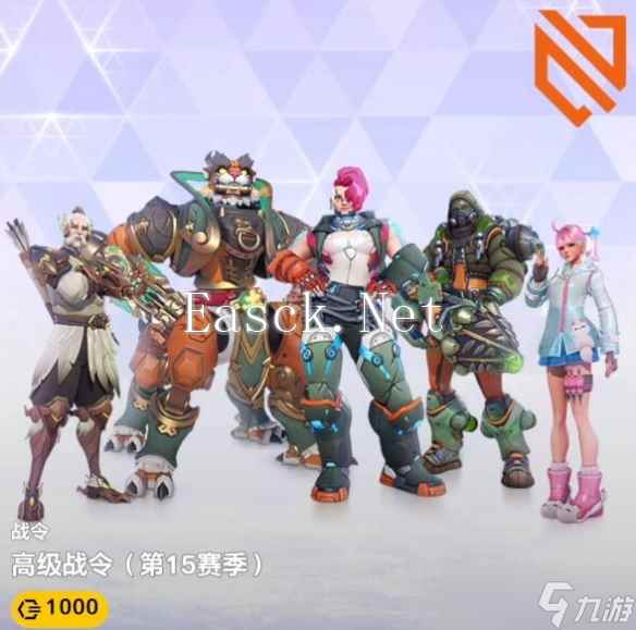 《守望先锋》新补给箱获取方式