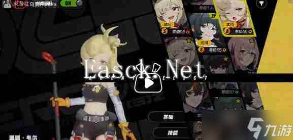 《绝区零》电子战场乱斗全试用角色通关攻略