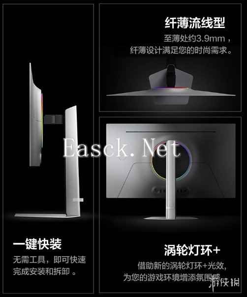 易采游戏网