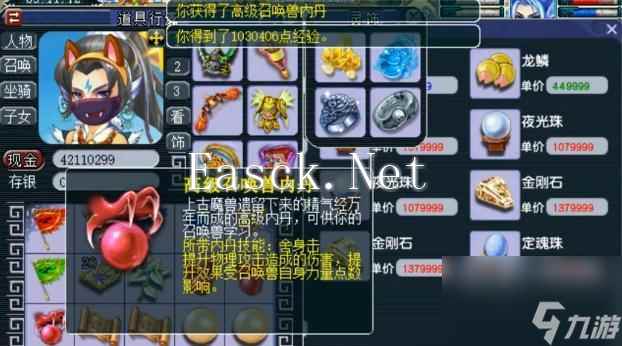 魔兽世界祈愿蟋蟀宝箱在哪里？如何找到宝箱位置？