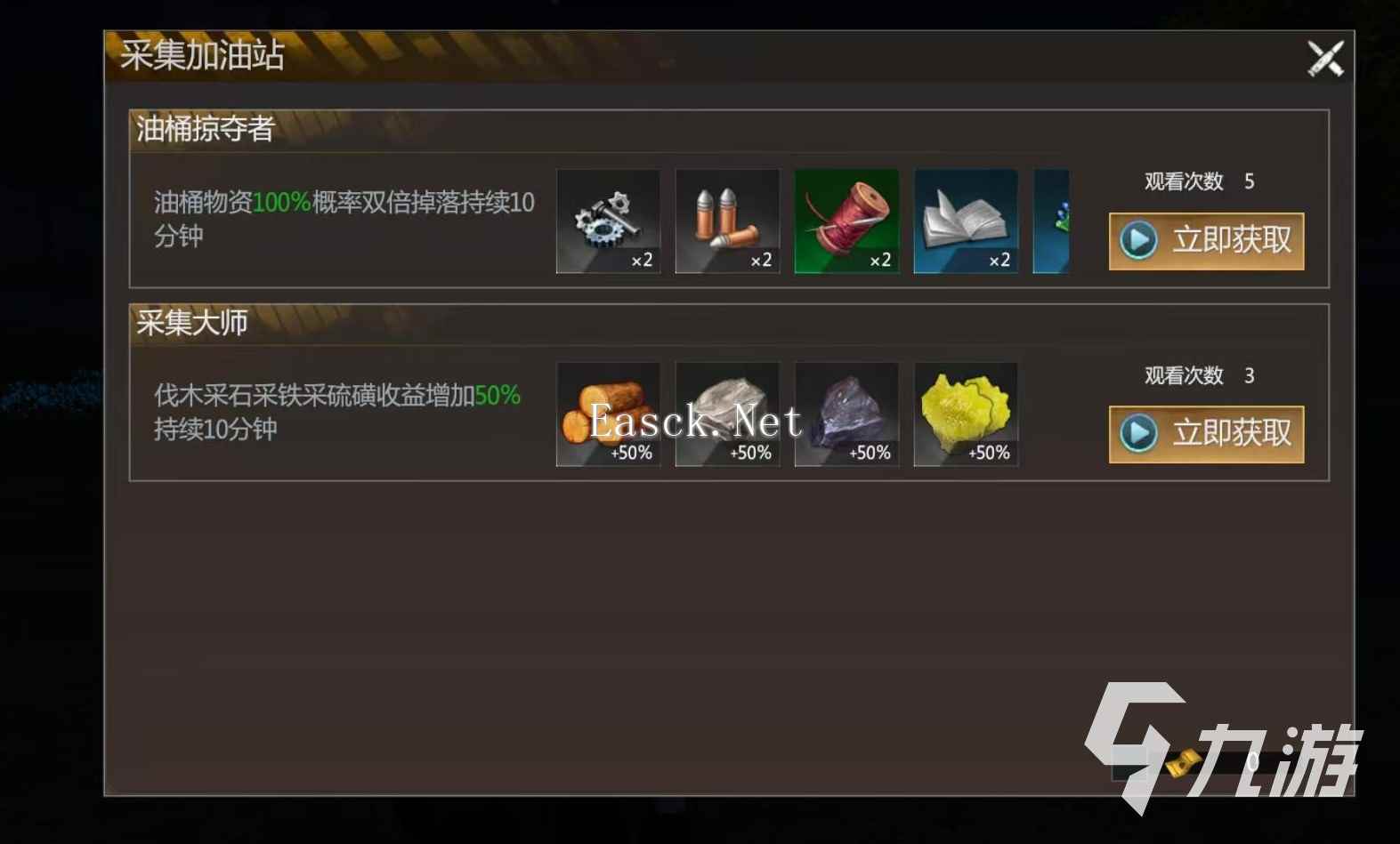 逆境重生好玩吗 逆境重生游戏玩法介绍