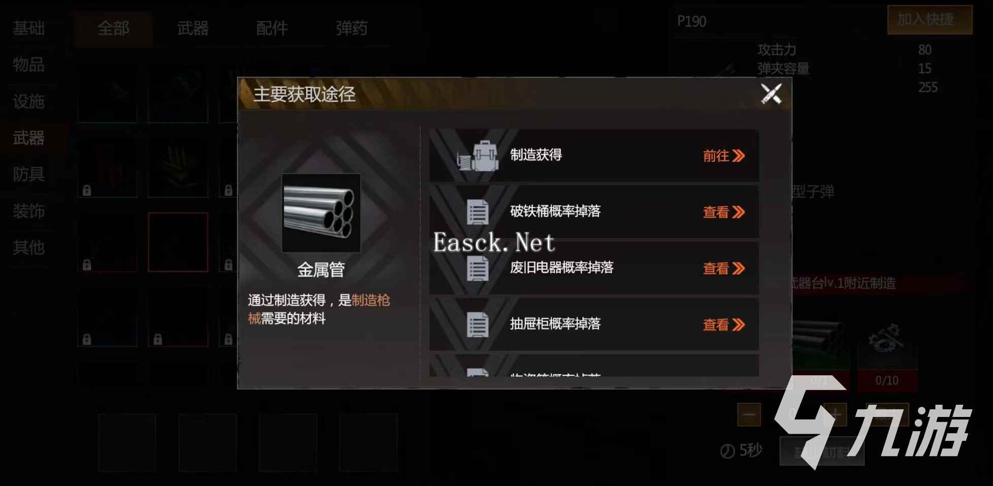 逆境重生好玩吗 逆境重生游戏玩法介绍