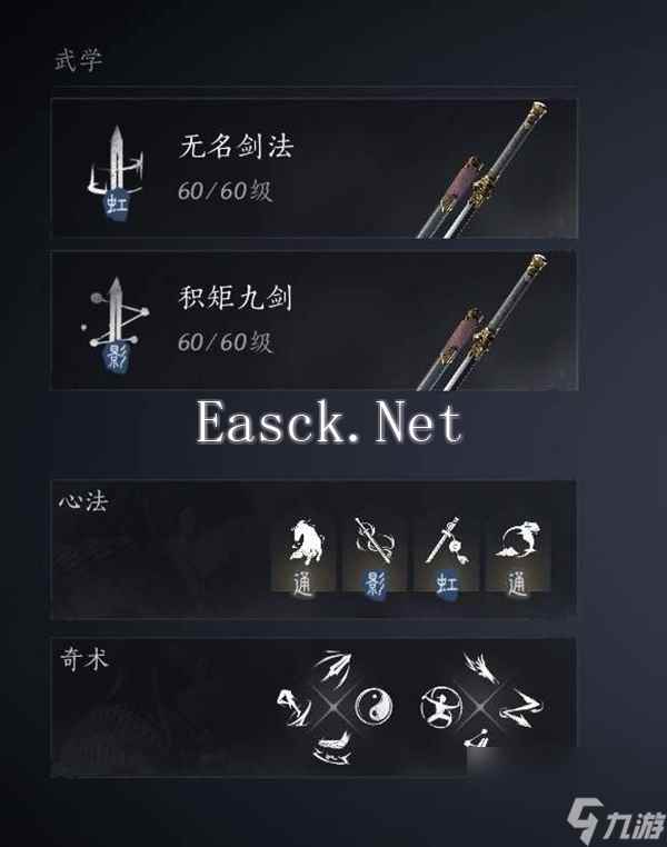 燕云十六声双剑pve怎么配装-双剑pve配装攻略