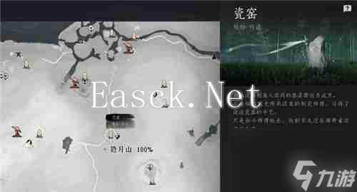 《燕云十六声》清河地区掌中宝全收集攻略 游戏小伙伴不可错过