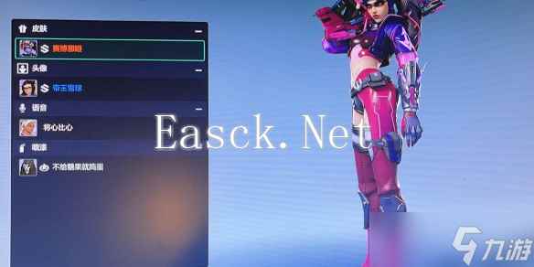 《守望先锋》新补给箱获取方式