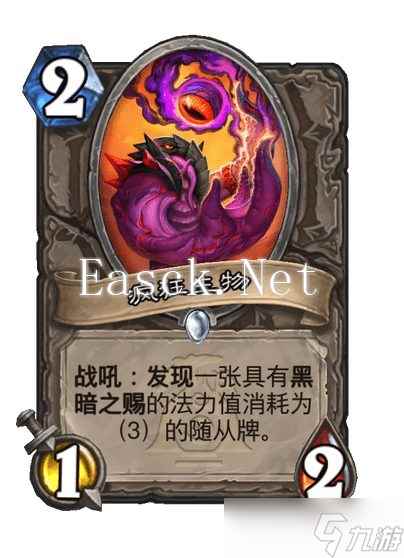 《炉石传说》新版本漫游翡翠梦境新卡汇总