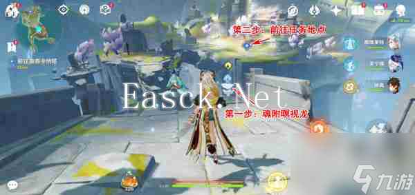 《原神》被灰烬掩埋的城市任务怎么做