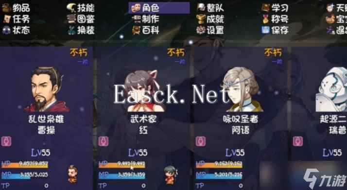 《再刷一把2金色传说》19层boss攻略