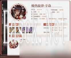 原神火神：解锁极致挂火能力，战斗策略新篇章！