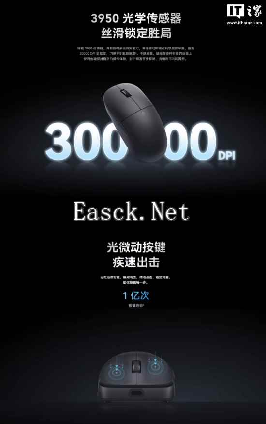 易采游戏网