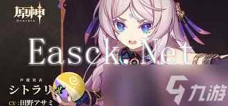 原神茜特菈莉家旁涂鸦解谜高效攻略核心步骤