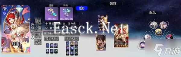 《崩坏星穹铁道》3.1缇宝前瞻培养指南