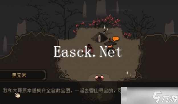《大江湖之苍龙与白鸟》春喜任务完成攻略
