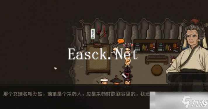 《大江湖之苍龙与白鸟》队友入队条件一览