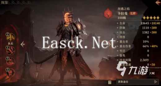 龙息神寂史诗英雄推荐 龙息神寂史诗英雄哪些强