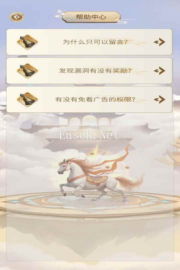 牧马人手游什么时候出 公测上线时间预告