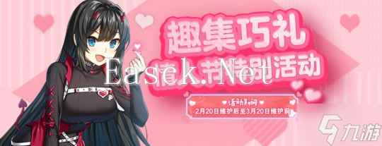 尹莉娅梦魇时装上线《封印者》限定副本:悲惨的噩梦上线!