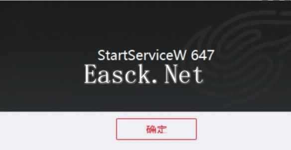 守望先锋国服进不去解决方法：解决无法进入的问题