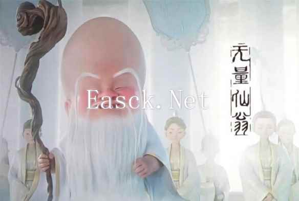 哪吒2里的无量仙翁是谁,喜欢炼丹外观酷似南极仙翁