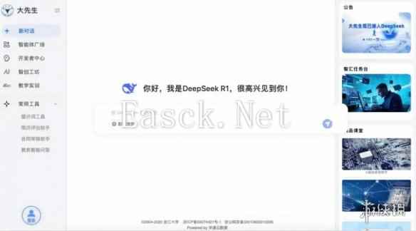 /news/2025/02-20/673469.shtml