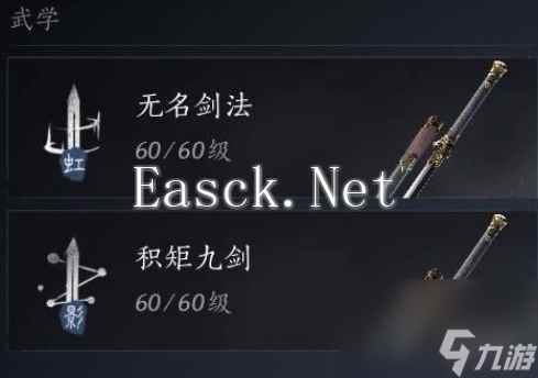 燕云十六声双剑PVE搭配攻略