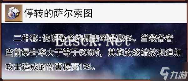 《崩坏星穹铁道》3.1缇宝前瞻培养指南