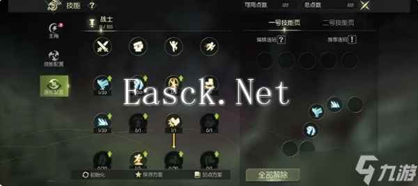 龙之谷世界萌新速通指南
