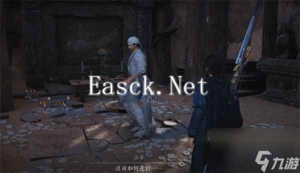 燕云十六声青冢无名任务完成方法分享