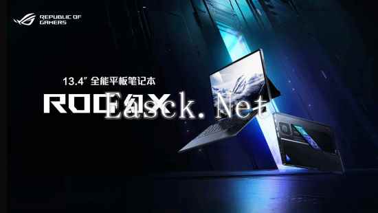 易采游戏网